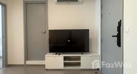 ยูนิตที่เหลืออยู่ในโครงการ แอสปาย อโศก-รัชดา 