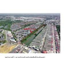 ขายที่ดิน ใน ในคลองบางปลากด, สมุทรปราการ, ในคลองบางปลากด, พระสมุทรเจดีย์, สมุทรปราการ