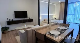 ยูนิตที่เหลืออยู่ในโครงการ เอ็กซ์ที พญาไท