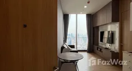 ยูนิตที่เหลืออยู่ในโครงการ โนเบิล บี นายทีน