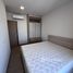 NIA By Sansiri で賃貸用の 2 ベッドルーム マンション, Phra Khanong Nuea