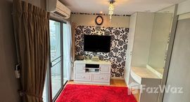 ยูนิตมือสองและให้เช่า