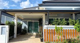 ยูนิตที่เหลืออยู่ในโครงการ ดิ อเวนิว วิลเลจ