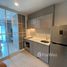 Студия Кондо в аренду в Life Asoke Rama 9, Makkasan, Ратчатхещи