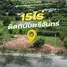  Grundstück zu verkaufen in Phra Lap, Khon Kaen, Phra Lap, Mueang Khon Kaen, Khon Kaen, Thailand