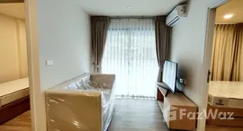 ยูนิตที่เหลืออยู่ในโครงการ บีท สุขุมวิท 93