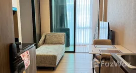 ยูนิตมือสองและให้เช่า