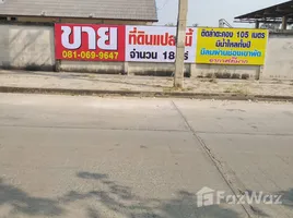 ขายที่ดิน ใน ปากช่อง, นครราชสีมา, ปากช่อง, ปากช่อง