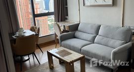 ยูนิตที่เหลืออยู่ในโครงการ เดอะ ลุมพินี 24