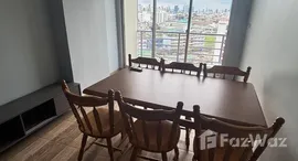 ยูนิตที่เหลืออยู่ในโครงการ เอสวี ซิตี้ พระราม 3 