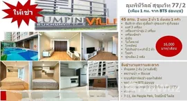 Verfügbare Objekte im Lumpini Ville Sukhumvit 77-2