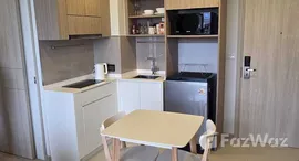 ยูนิตที่เหลืออยู่ในโครงการ สกายพาร์ค