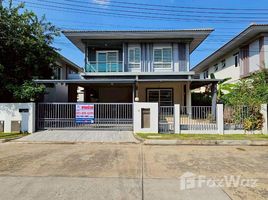 ขายบ้านเดี่ยว 3 ห้องนอน ในโครงการ สราญสิริ ติวานนท์ แจ้งวัฒนะ 2, บ้านใหม่, เมืองปทุมธานี, ปทุมธานี