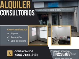 9 кв.м. Office for rent in Alajuela, Alajuela, Alajuela