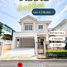 3 спален Дом на продажу в Image Place, Krathum Lom