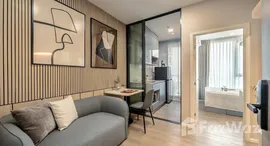 ยูนิตที่เหลืออยู่ในโครงการ โมดิซ ไรห์ม รามคำแหง