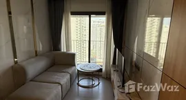 ยูนิตที่เหลืออยู่ในโครงการ ไลฟ์ อโศก ไฮป์