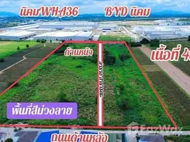  Terreno (Parcela) en venta en Nikhom Phatthana, Rayong, Nikhom Phatthana