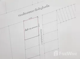  Land for sale in Nong Khaem, Bangkok, Nong Khaem, Nong Khaem, Bangkok, Thailand