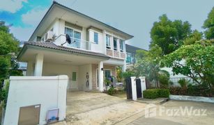 Дом, 3 спальни на продажу в Hua Mak, Бангкок Mantana Rama 9-Srinakarin