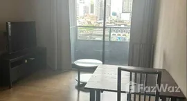 ยูนิตที่เหลืออยู่ในโครงการ เอ็ม สีลม