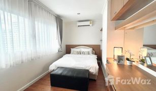 2 Schlafzimmern Wohnung zu verkaufen in Khlong Toei Nuea, Bangkok Grand Park View Asoke