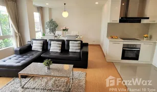 2 Bedrooms Apartment for sale in Khlong Tan Nuea, Bangkok PPR Villa