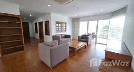 ยูนิตที่เหลืออยู่ในโครงการ บ้านสวนพลู