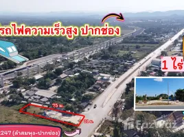 ขายที่ดิน ใน จันทึก, นครราชสีมา, จันทึก