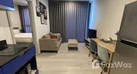 ยูนิตที่เหลืออยู่ในโครงการ XT Ekkamai