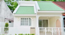 ยูนิตมือสองและให้เช่า