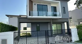 ยูนิตที่เหลืออยู่ในโครงการ เอส เกต ไลฟ์ ราชพฤกษ์-กาญจนาภิเษก