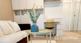 ยูนิตที่เหลืออยู่ในโครงการ รีเจ้นท์ โฮม บางนา