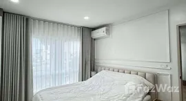 ยูนิตที่เหลืออยู่ในโครงการ เอส คอนโด สุขุมวิท 50