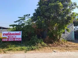  토지을(를) Pathum Thani에서 판매합니다., Khlong Nueng, Khlong Luang, Pathum Thani