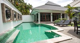 ยูนิตที่เหลืออยู่ในโครงการ Loch Palm Golf Club