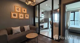 ยูนิตที่เหลืออยู่ในโครงการ เดอะ เบส พาร์ค อีส สุขุมวิท 77