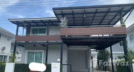 ยูนิตมือสองและให้เช่า