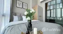 ยูนิตที่เหลืออยู่ในโครงการ เมโทร สกาย ประชาชื่น