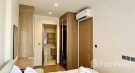 ยูนิตที่เหลืออยู่ในโครงการ เมคิน เฮาส์