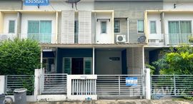 ยูนิตที่เหลืออยู่ในโครงการ เดอะ คอนเนคแจ้งวัฒนะ 1