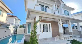 ยูนิตมือสองและให้เช่า