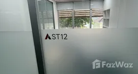 ยูนิตที่เหลืออยู่ในโครงการ Sethiwan Sathon