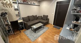 ยูนิตมือสองและให้เช่า