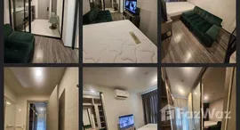 ยูนิตที่เหลืออยู่ในโครงการ ดิ ออริจิ้น ลาดพร้าว 15