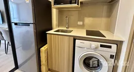 ยูนิตที่เหลืออยู่ในโครงการ เดอะ เบส ไรส์