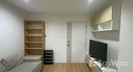 ยูนิตมือสองและให้เช่า