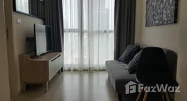 ยูนิตที่เหลืออยู่ในโครงการ ริทึ่ม อโศก 2