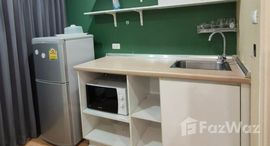 ยูนิตมือสองและให้เช่า