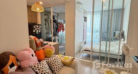 ยูนิตมือสองและให้เช่า